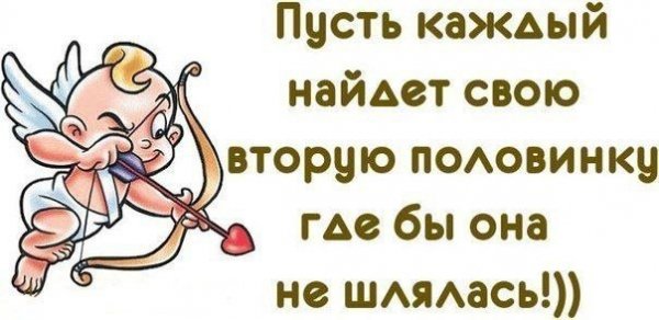Валентинка 10