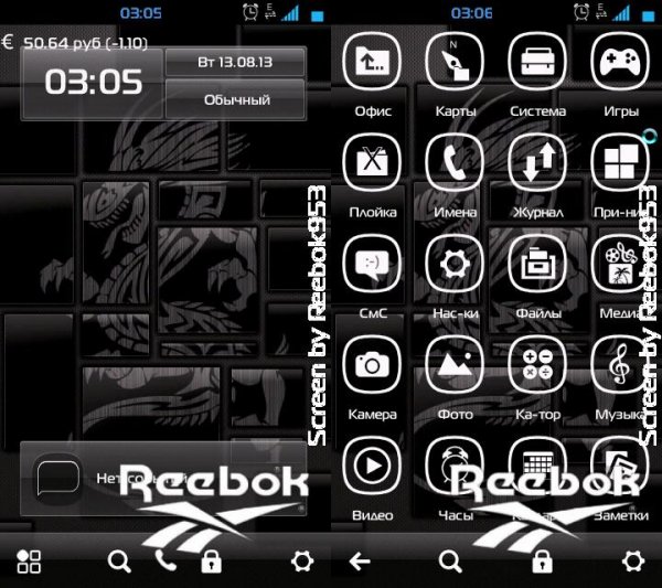 Dragon Metro Revision By Reebok953