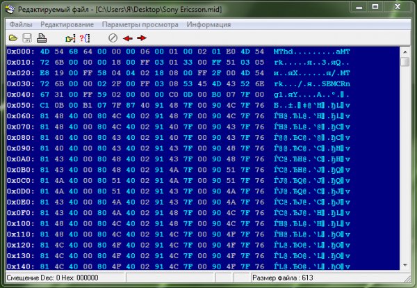 HexEditor