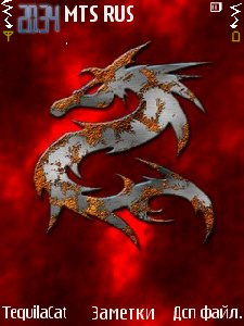 The dance of dragon