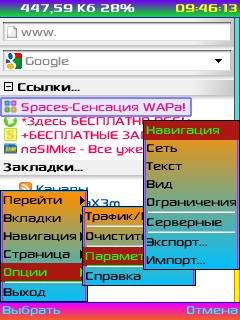 OperaMiniMod 4.2.14912