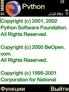 Super Python v2.09.2