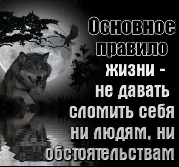 Основное правило