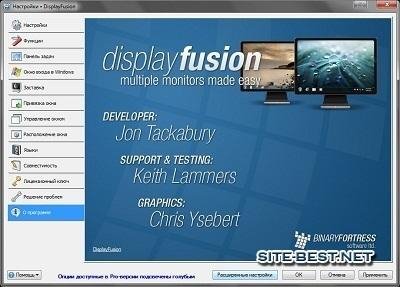 DisplayFusionSetup-7.2