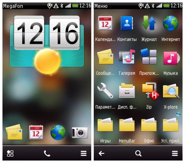 Menu Bar by Lindhbergh Nokia HTC by M.R.