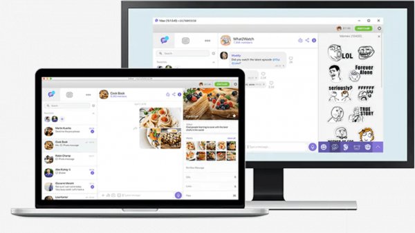 VIBER 15.8.0.1(Repack &amp; Portable