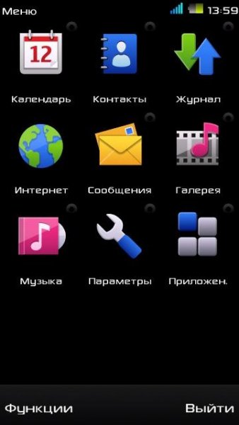 N8 black