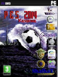 PES 2014kaz new