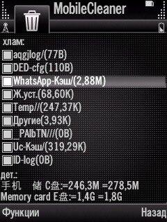 CleanerDataBase