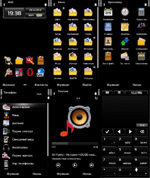 SoftBlack by S90