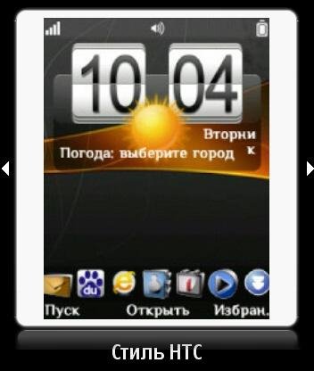 vhome 4.35