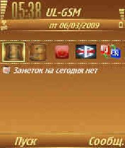 Golden n70 by corvette 0 1