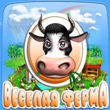 farmfrenzy 360x640 nokia n97 s60v5 2