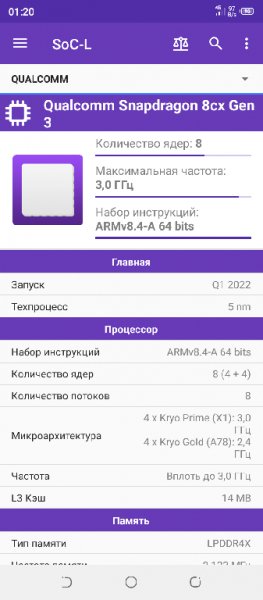 SoC-L 2.7.1