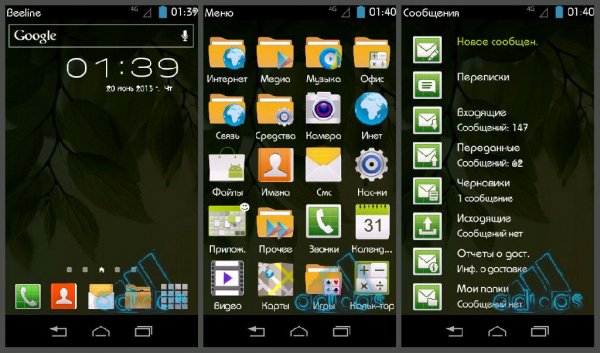 ADIDASLER9995 Galaxy S-III