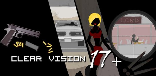 Clear Vision (17) версия 1.0