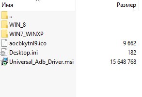 Driver Auto Installer v5.1453.03