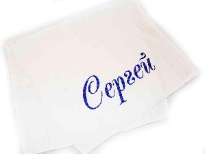 Сереже на звонок Ария