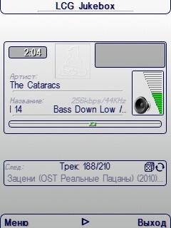 Lcg jukebox 2.70