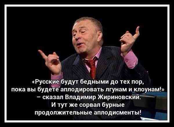 клоун