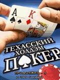 Texas Hold em Poker se176220