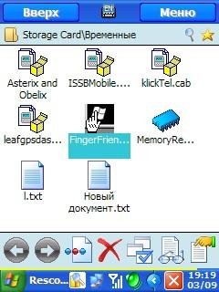 fingerfriendlywm-v.1.0