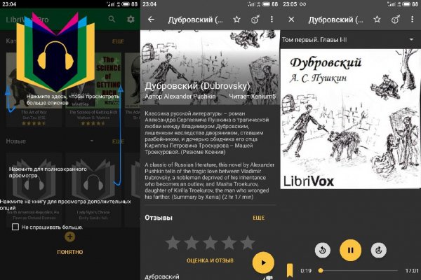 LibriVox Audio Books Supporter v9.4.5 [Paid]