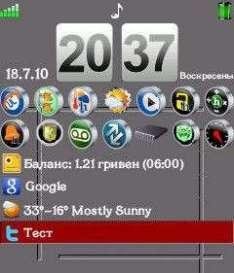 VHome v.3.79a(ru)