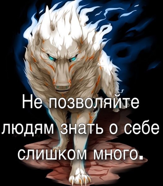 Важно