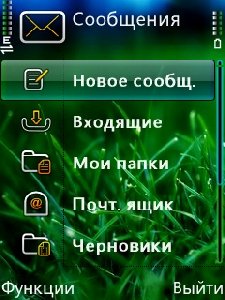 yaheihandelgotd-full by olegi4ek in 0912
