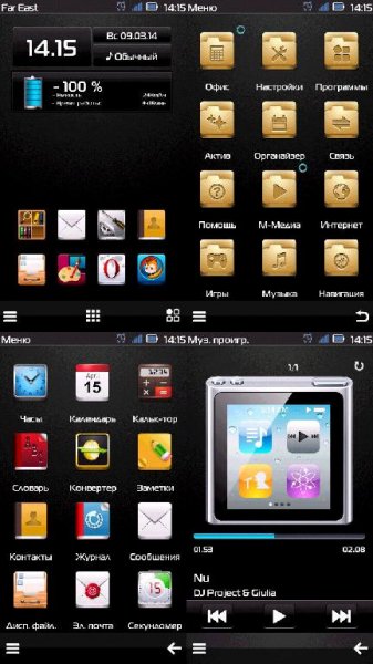 Smoothness by Baccara 9.4