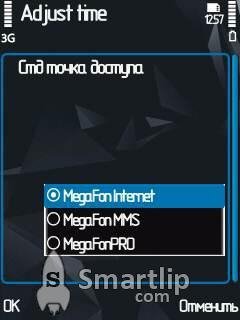 adjust time v1.0.0