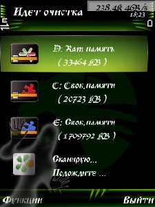 G.Force.1.00.4