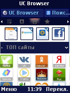 UC 8.3.1.161 Cloud