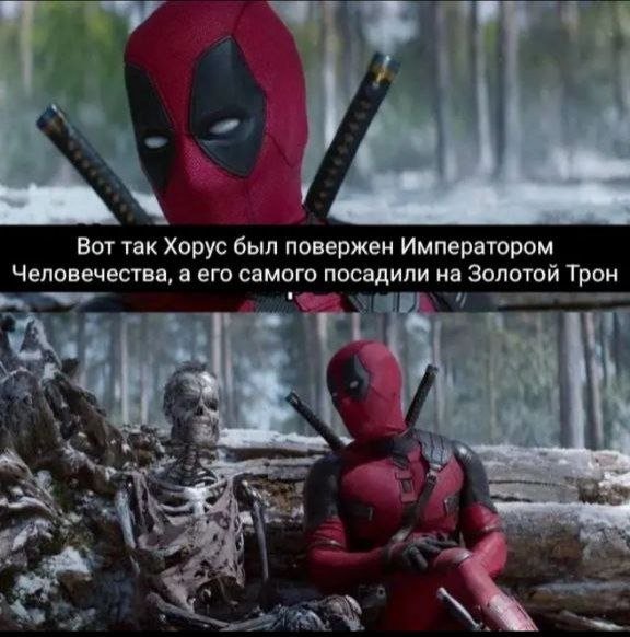 Вархаммер