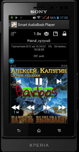 Smart AudioBook Player 2.7.9 full