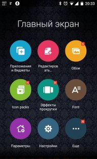 ZenUI Launcher-4.0.0.35 171016