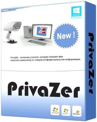 PrivaZer 2.42.0 Portable