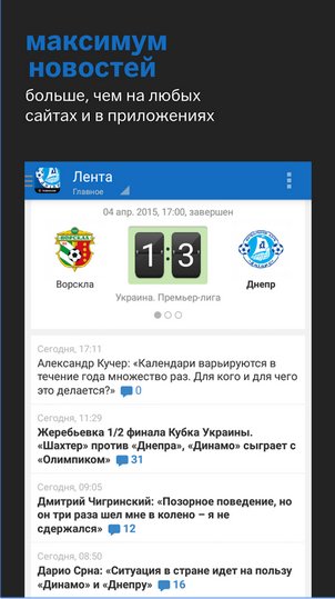 dnipro