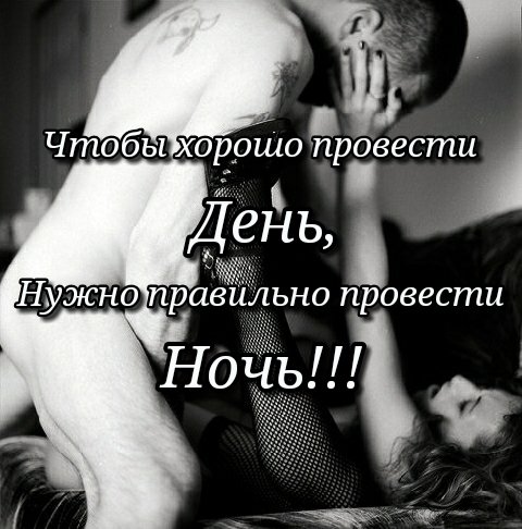 секси