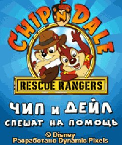 Chip n Dale New SE 240x320 Tele2