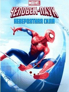 SpiderManUltimatePowerLG.KU990RU.TS