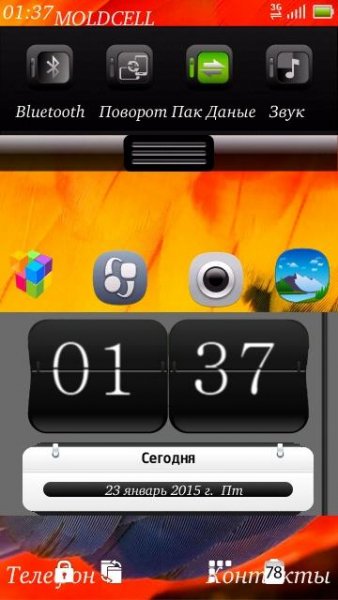 Belle Deskcloc v2.01