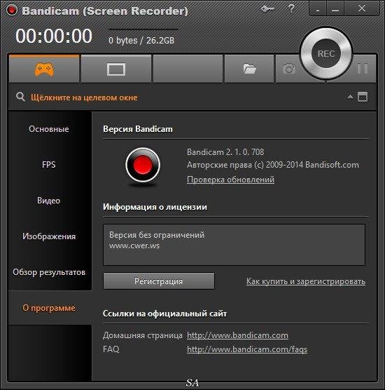 Bandicam 2.1.0.708 RePack (amp portable)