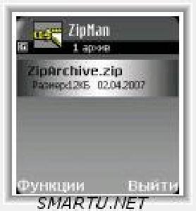 ZipMan v2.50ru Licensed