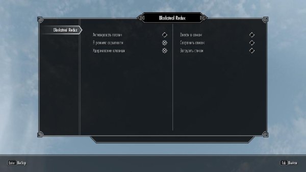 Blocksteal Redux