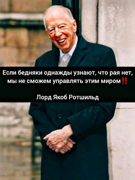 Банкир