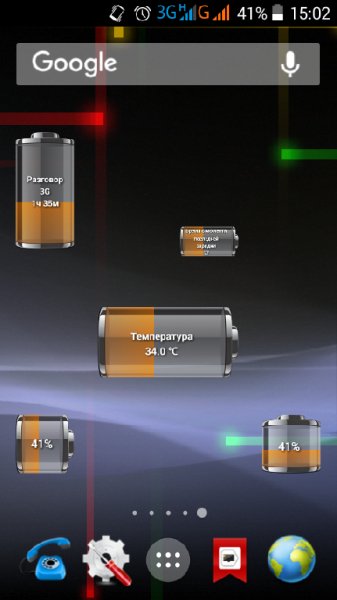 Battery HD Pro v1.23