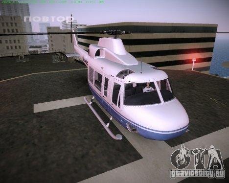 HD maverick