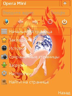 Opmin71HandlerFirefox